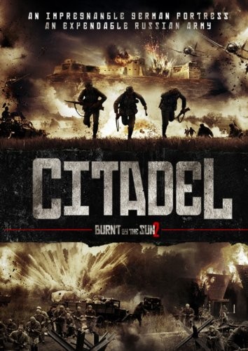 Güneş Yanığı 2 - Kale (2011) afişi Güneş Yanığı 2 - Kale (2011) afişi