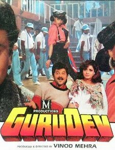 Gurudev (1993) afişi