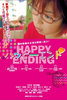 Happy Ending (2009) afişi