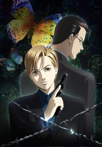 Himitsu: Top Secret (2008) afişi Himitsu: Top Secret (2008) afişi