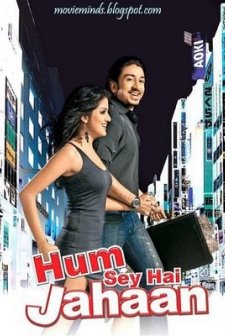Humsey Hai Jahaan (2008) afişi
