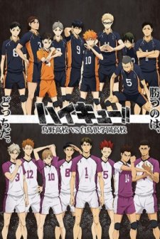 Haikyuu!! 3 (2016) afişi
