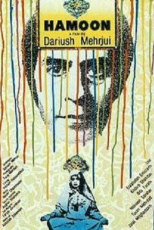 Hamoun (1990) afişi