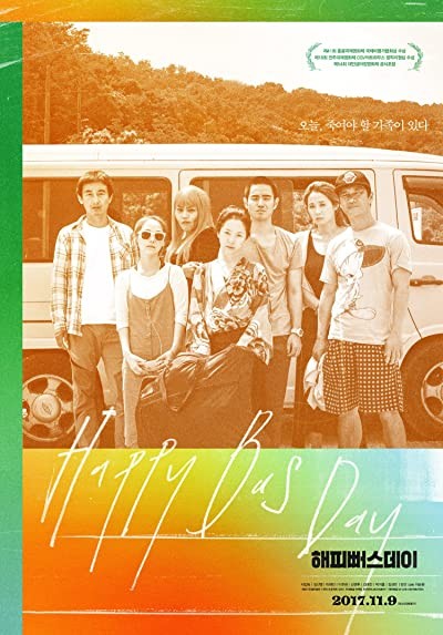 Happy Bus Day (2017) afişi Happy Bus Day (2017) afişi