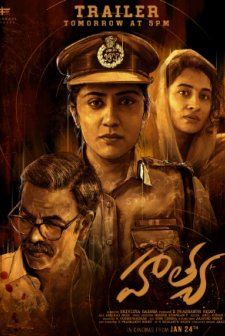 Hathya (2025) afişi