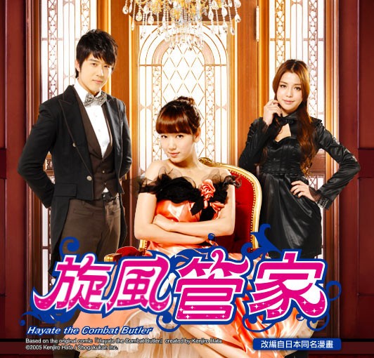 Hayate the Combat Butler (2013) afişi Hayate the Combat Butler (2013) afişi