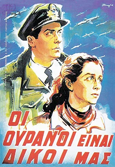 Heaven ıs Ours (1953) afişi Heaven ıs Ours (1953) afişi