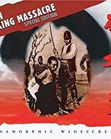 Hei Tai Yang: Nan Jing Da Tu Sha (1995) afişi