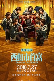 Hello Mr. Billionaire