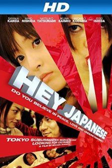 Hey Japanese! Do You Believe Peace, Love And Understanding? 2008 (2008) afişi