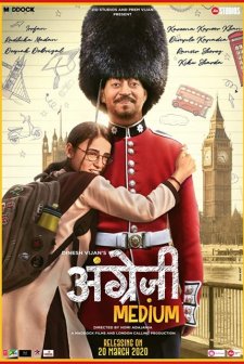 Hindi Medium 2 (2020) afişi