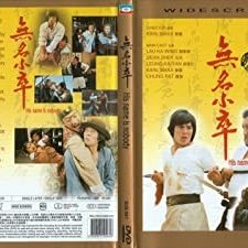 His Name Is Nobody (1979) afişi