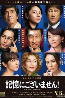 Hit Me Anyone One More Time (2019) afişi