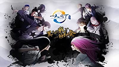 Hitori no Shita: The Outcast (2016) afişi Hitori no Shita: The Outcast (2016) afişi