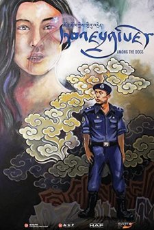 Honeygiver Among the Dogs (2016) afişi