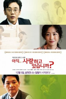 How to Live in This World (2019) afişi