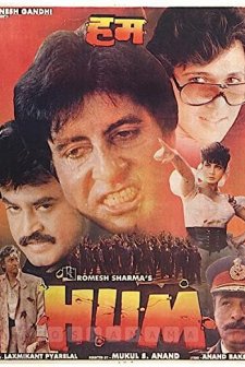 Hum (1991) afişi
