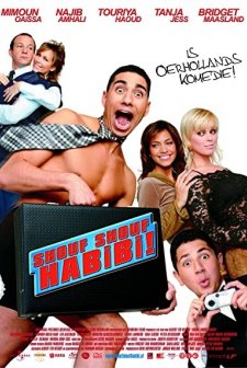 Hush Hush Baby (2004) afişi