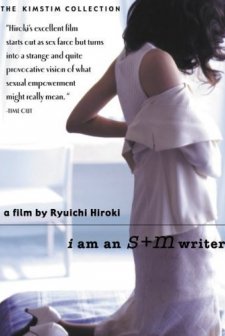 I Am An S+m Writer (2000) afişi