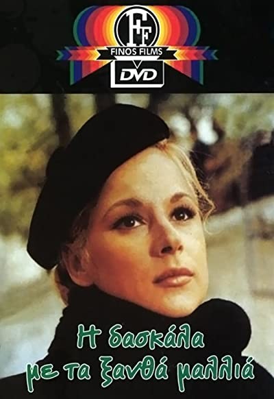 ı Daskala Me Ta Xantha Mallia (1969) afişi ı Daskala Me Ta Xantha Mallia (1969) afişi