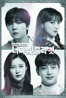 I Hate You Juliet (2019) afişi