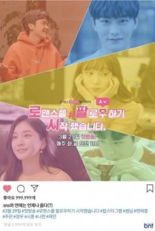 I Started Following Romance (2019) afişi