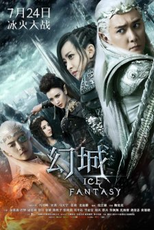 Ice Fantasy (2016) afişi