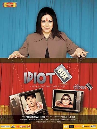 ıdiot Box. (2010) afişi ıdiot Box. (2010) afişi