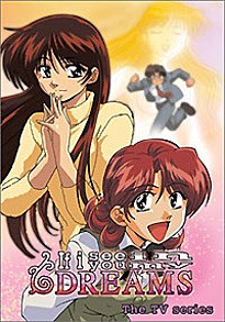 ıf ı See You In My Dreams