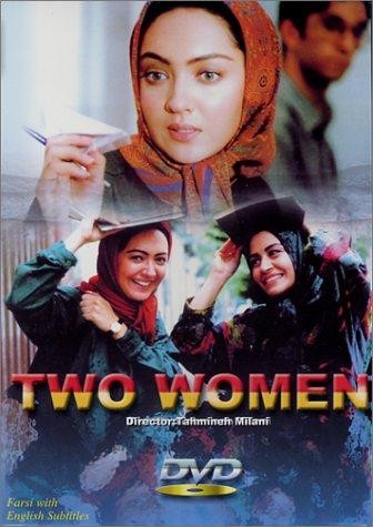 İki Kadın (1999) afişi İki Kadın (1999) afişi