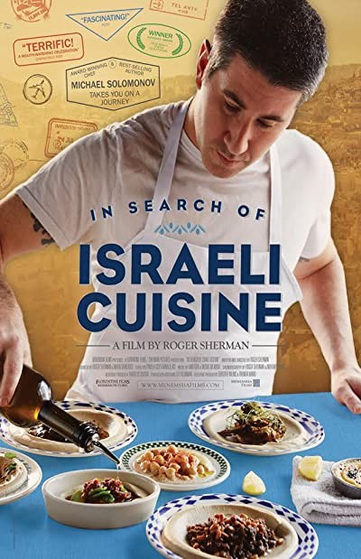 In Search of Israeli Cuisine (2016) afişi In Search of Israeli Cuisine (2016) afişi