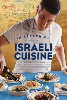 In Search of Israeli Cuisine