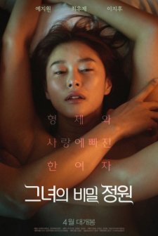 Invitation (2020) afişi