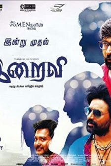 Iraivi