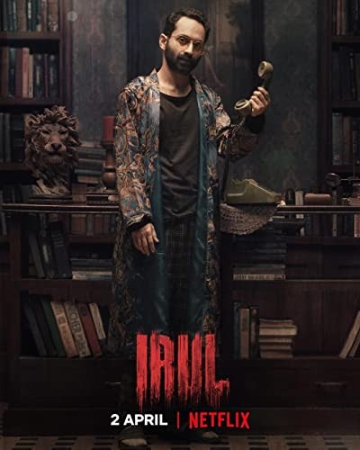 Irul (2021) afişi Irul (2021) afişi