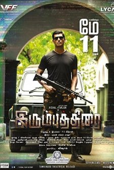 Irumbu Thirai (2018) afişi