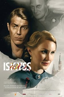 Iskyss (2008) afişi
