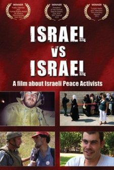 ısrael Vs ısrael (2010) afişi