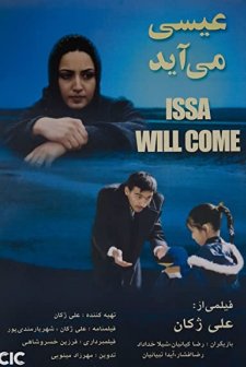 Issa Miayad (2000) afişi