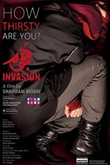 İstila! (2017) afişi