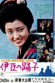 ızu No Odoriko (1974) afişi
