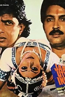Jaag Utha ınsan (1984) afişi