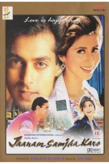 Jaanam Samjha Karo (1999) afişi