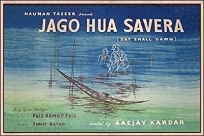 Jago hua savera (1959) afişi Jago hua savera (1959) afişi