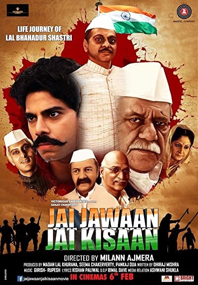 Jai Jawaan Jai Kisaan (2015) afişi Jai Jawaan Jai Kisaan (2015) afişi