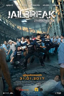 Jailbreak (2017) afişi