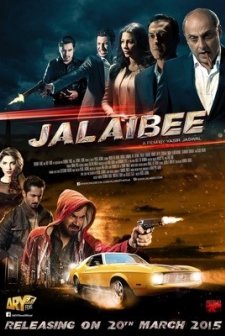 Jalaibee (2015) afişi