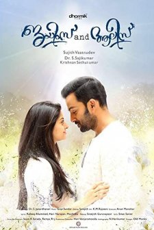 James and Alice (2016) afişi