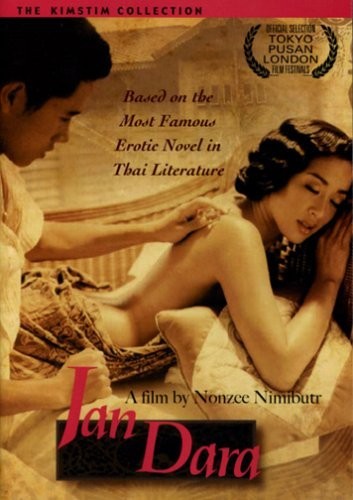 Jan Dara (2001) afişi Jan Dara (2001) afişi