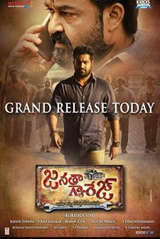 Janatha Garage (2016) afişi